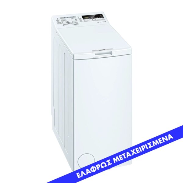 ΠΛΥΝΤΗΡΙΟ ΡΟΥΧΩΝ Siemens Ανω φόρτωσης - ΕΛΑΦΡΩΣ ΜΕΤΑΧΕΙΡΙΣΜΕΝΟ